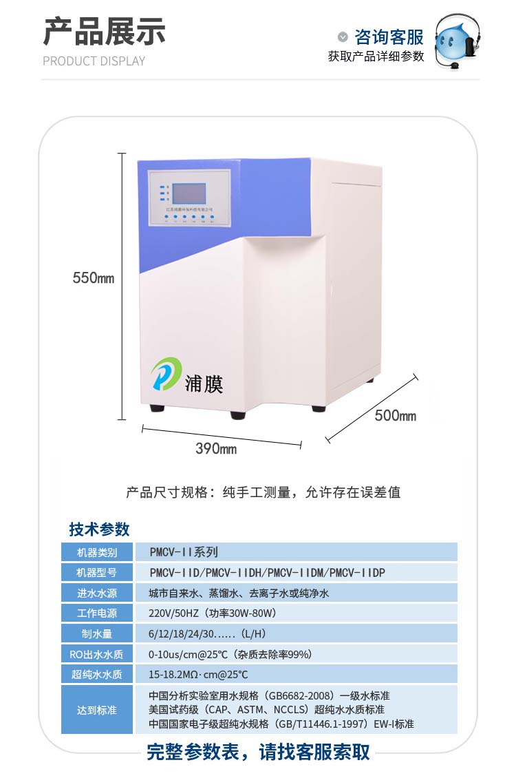 产品名称六(图1)